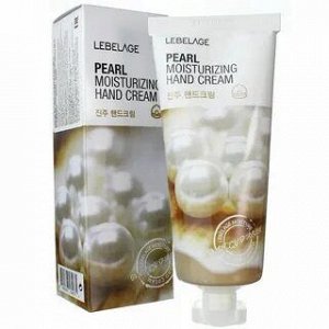 LEBELAGE PEARL MOISTURIZING HAND CREAM Увлажняющий крем для рук с жемчугом 100мл