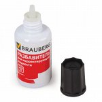 Разбавитель для корректирующей жидкости BRAUBERG, 20 мл