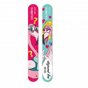 Набор пилок You are my paradise 180/220 / You are my paradise Nail file kit, 2 шт