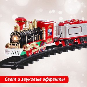 Железная дорога «С Новым Годом», крепление вокруг ёлки