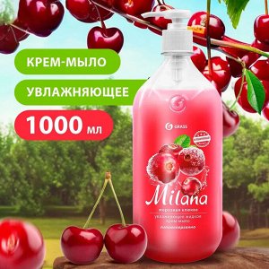 Жидкое мыло "Milana" Спелая черешня 1 л  с дозатором