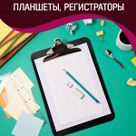 Папки-скоросшиватели, уголки, файлы, планшеты