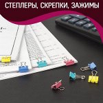 Степлеры, скобы, зажимы, кнопки