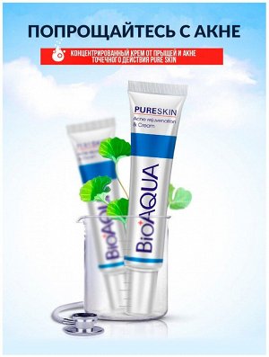 КРЕМ ДЛЯ ЛИЦА ПРОТИВ АКНЕ BIOAQUA PURE SKIN 30г 1/96 (BQY0719)