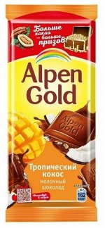 Альпен голд Тропический кокос шоколад 80 г.