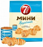 Мини Круассаны 7DAYS Варёная Сгущёнка 105гр