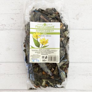 Топинамбур (лист) 50 г