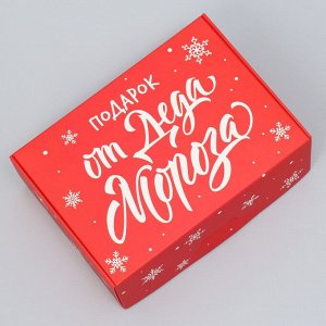 Коробка складная «Подарок от Деда Мороза», 14 х 10 х 5 см