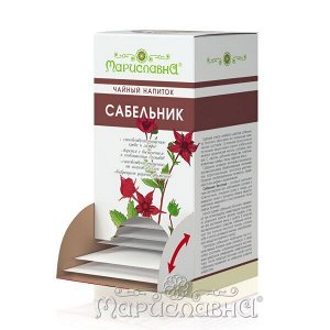 Сабельник корень в фильтр-пакетах 30 x 2 гр