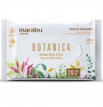 Влажные салфетки Botanica антибак. эффект, 20*18см, 20 шт.