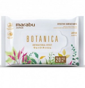 MARABU Влажные салфетки Botanica антибак. эффект, 20*18см, 20 шт.