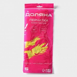 Перчатки хозяйственные Доляна, размер S, ХБ напыление, латексные, жёлтые