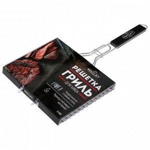 Решётка гриль Maclay Premium, 50х30х22 см, для мяса, нержавеющая сталь