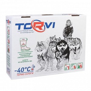 Сапоги TORVI из ЭВА с 4-слойным вкладышем (мех): -40С, цвет олива