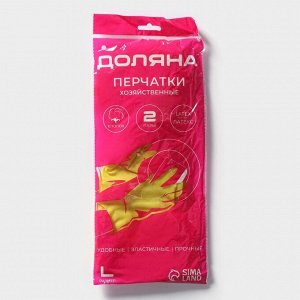 Перчатки хозяйственные Доляна, 2 пары, размер L, ХБ напыление, латексные, жёлтые