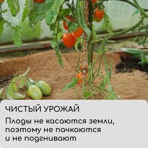 Кокосовое полотно для мульчирования, 3 * 0,5 м, «Мульчаграм»