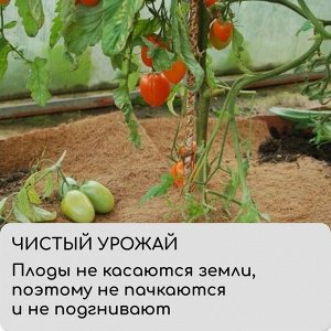 Кокосовое полотно для мульчирования, 10 ? 1 м, «Мульчаграм»