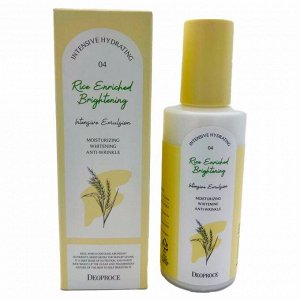 Осветляющая эмульсия с экстрактом риса Rice Enriched Brightening Intensive Emulsion