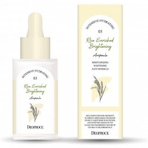 Осветляющая ампула с экстрактом риса  Rice Enriched Brightening Ampoule