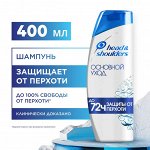 HEAD &amp; SHOULDERS Шампунь против перхоти Основной уход  400мл