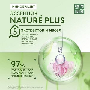 Чистая Линия шампунь 2в1 Хмель и репейное масло 250мл