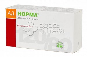 АД Норма капсулы 0,3г №60 БАД