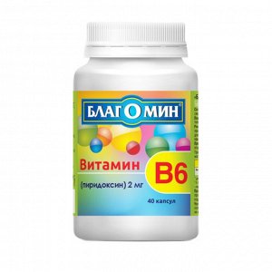 Благомин Витамин В6 (пиридоксин 2мг) капсулы 0,25г №40 БАД