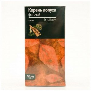 Корень лопуха фиточай 1,5г фильтр-пакеты №20 БАД  набор 5 шт