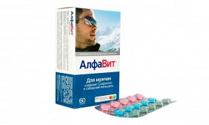 АлфаВит для мужчин таблетки №60 БАД