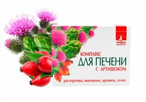 Комплекс для печени Биокор с Артишоком таблетки №60 БАД набор 2 шт