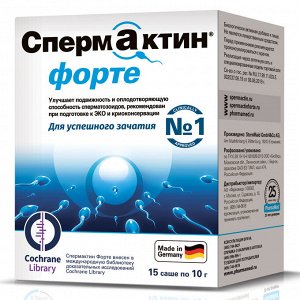 СпермАктин Форте саше 10г №15 БАД