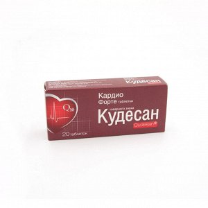 Кардио Форте таблетки т.з. Кудесан 0,4г №20 БАД