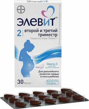 Элевит Второй и третий триместр капсулы №30 БАД