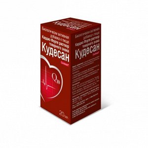 Кардио Форте товарного знака Кудесан р-р 20мл индивидуальная упаковка БАД