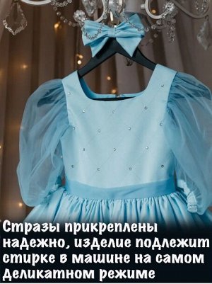 Нарядное платье с пышной юбкой для девочки