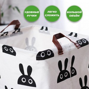 Корзинка для игрушек «Зайка», 32*32*32 см