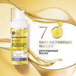 Уход за лицом и телом Черный жемчуг, Бархатные ручки