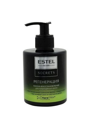 Эстель Маска для волос Регенерация Восстановление поврежденных ESTEL Secrets 275 мл