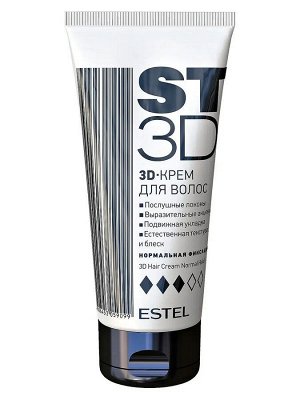 Эстель Крем для волос Нормальная фиксация ESTEL St 3D, 100 мл