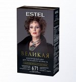 Estel Стойкая крем краска для седых волос ВЕЛИКАЯ тон 6/71 тёмно русый коричнево пепельный 150 мл Эстель