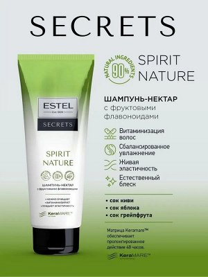Эстель Шампунь Нектар фруктовые флавоноиды для волос ESTEL Secrets Spirit Nature 250 мл