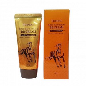 KR/ DEOPROCE Horse Oil Hyalurone BB Cream Биби крем "Лошадиное масло и Гиалуронат", т.21(Natural Beige), 60г/ №1880