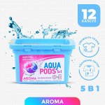 Капсулы для стирки арома Aqua Pods 5 в 1
