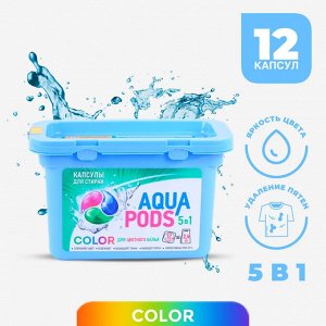 Капсулы для стирки Aqua Pods AROMA, 12 шт.