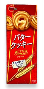 Печенье BOURBON Butter  с нежным вкусом сливочного масла 90.9г, 1/12/48