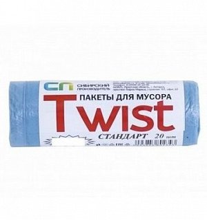 Мешок для мусора 20 шт, 60 л, ПВД, TWIST Стандарт