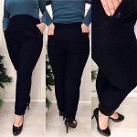 Брюки утепленные