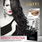 Эстель Селебрити Краска для волос без аммиака Estel