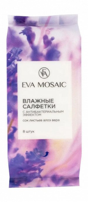 Ева Влажные салфетки с антибактериальным эффектом, Eva Mosaic, 8 шт в уп