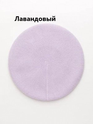 Берет женский двойной с ангорой цвета выбирайте в таблице для заказа